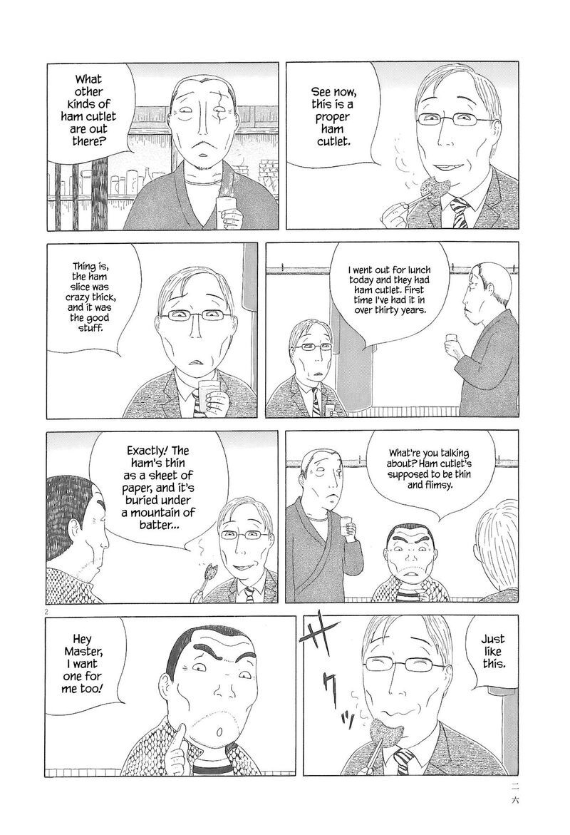 Shinya Shokudou 88 3