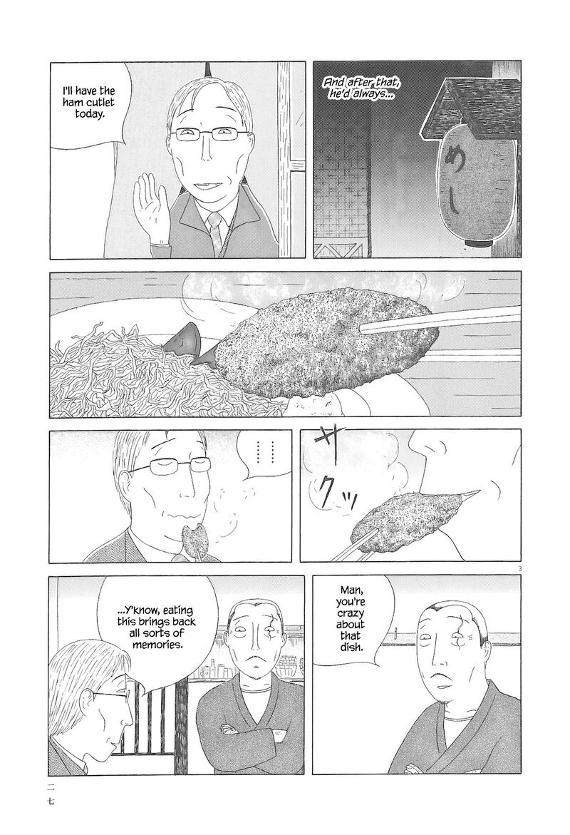 Shinya Shokudou 88 4