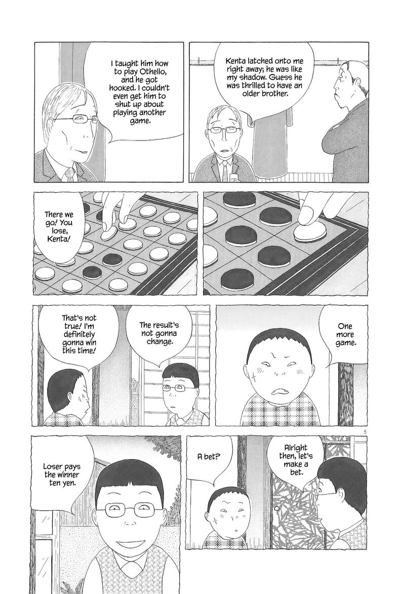 Shinya Shokudou 88 6