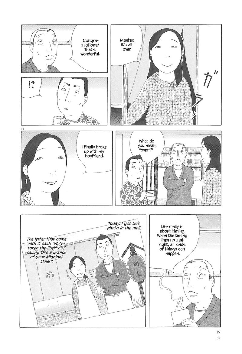 Shinya Shokudou 89 12