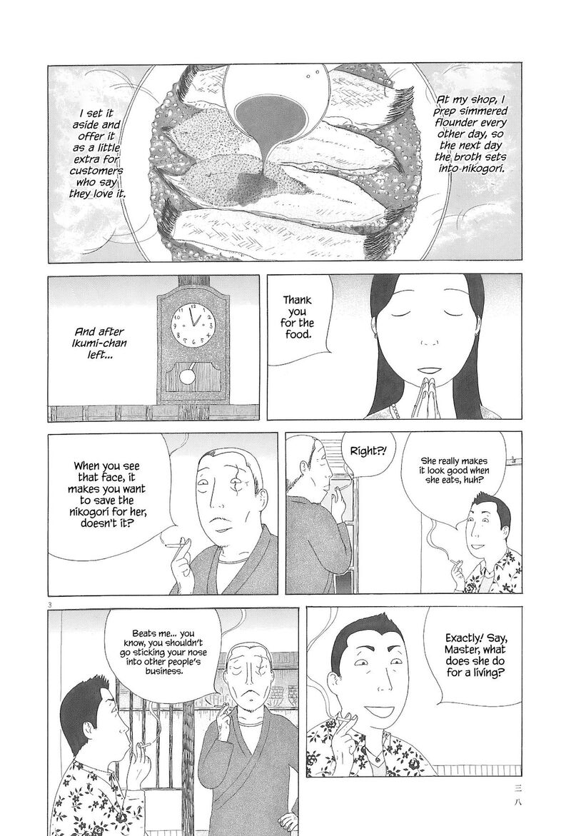 Shinya Shokudou 89 4