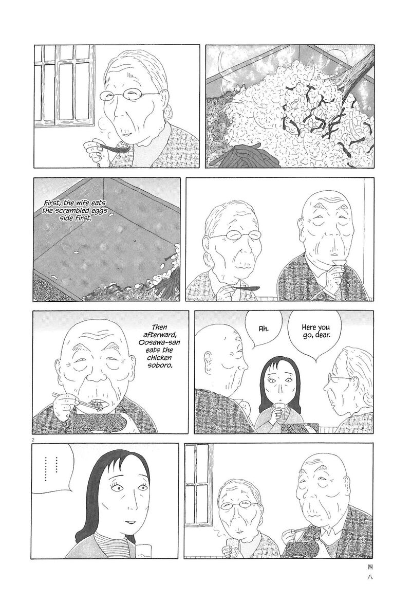 Shinya Shokudou 90 3