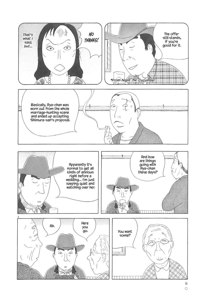 Shinya Shokudou 90 5