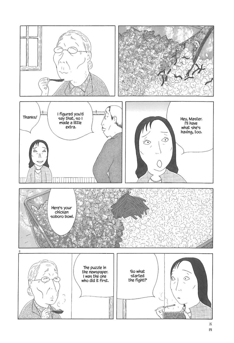 Shinya Shokudou 90 9