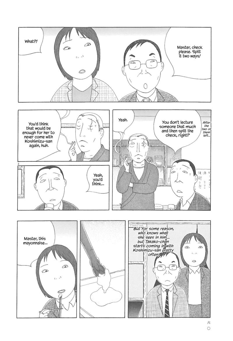 Shinya Shokudou 91 5