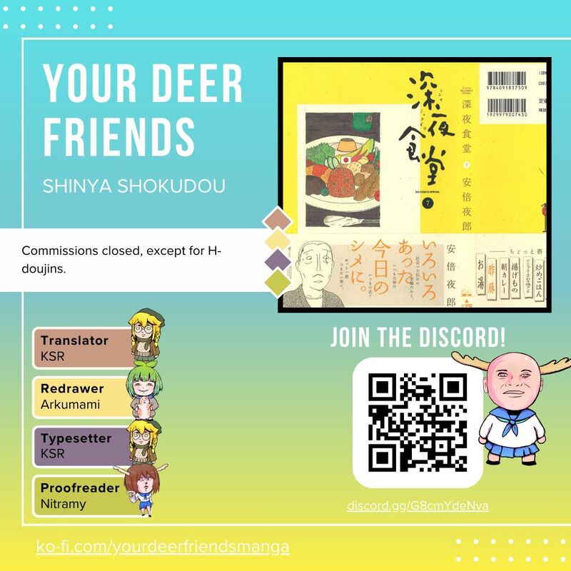 Shinya Shokudou 92 1