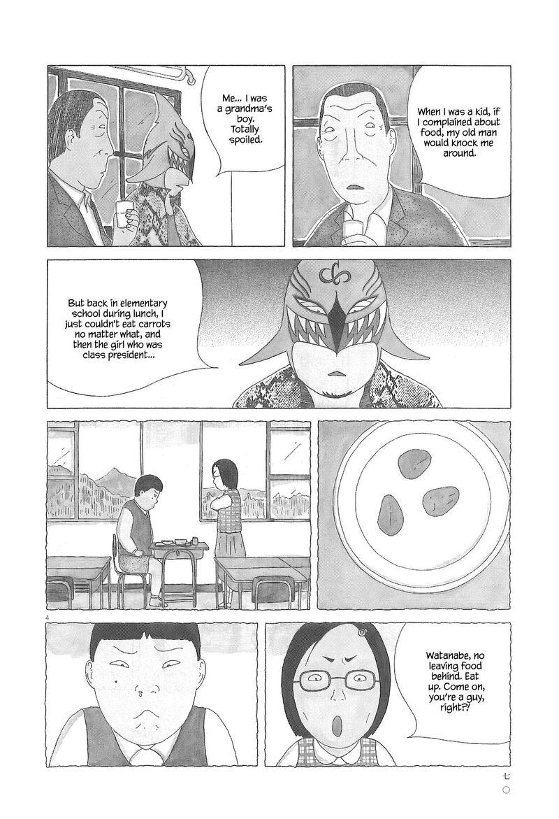 Shinya Shokudou 92 5