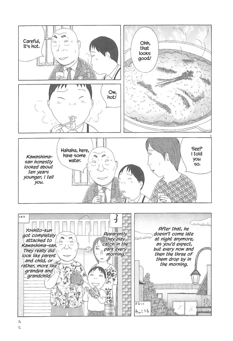 Shinya Shokudou 94 12