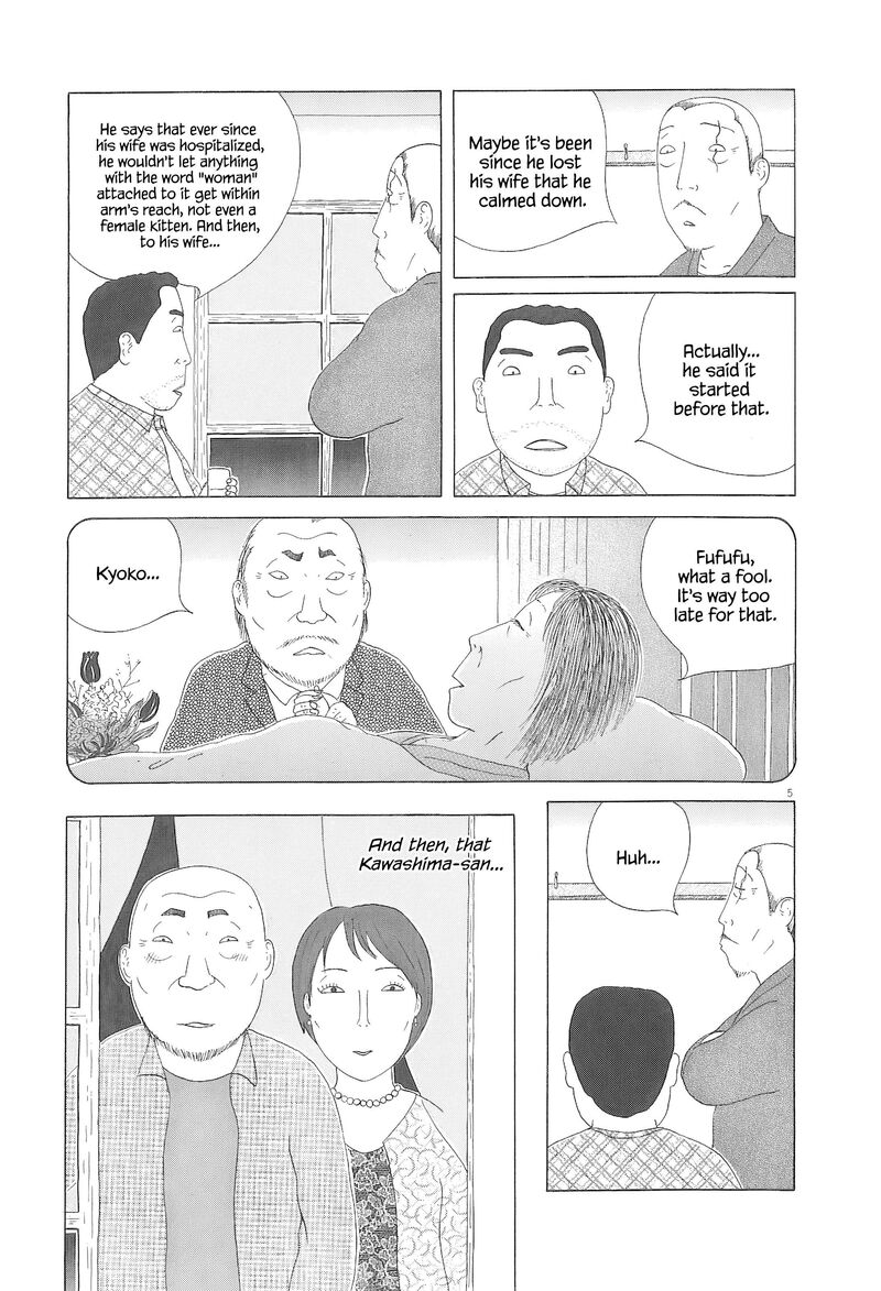 Shinya Shokudou 94 8