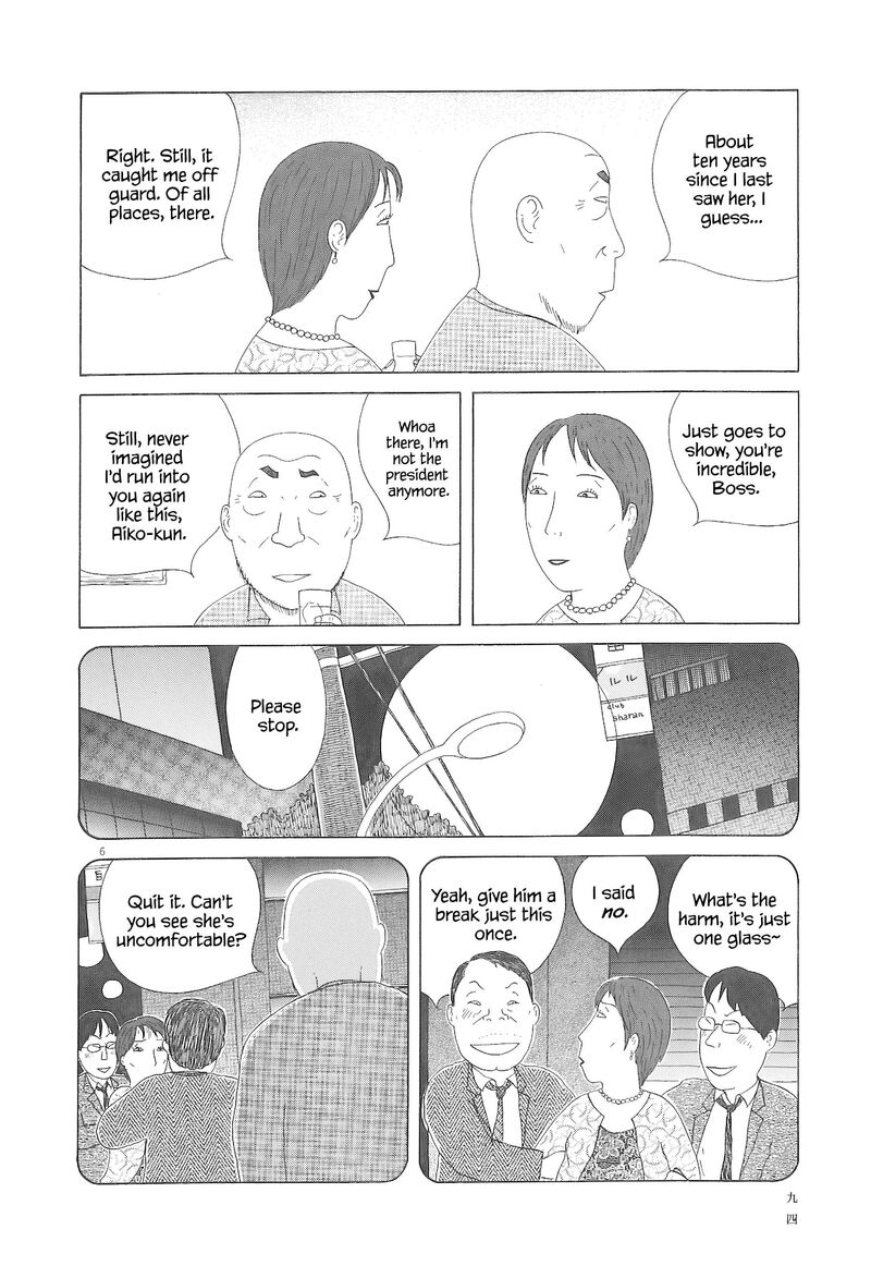 Shinya Shokudou 94 9