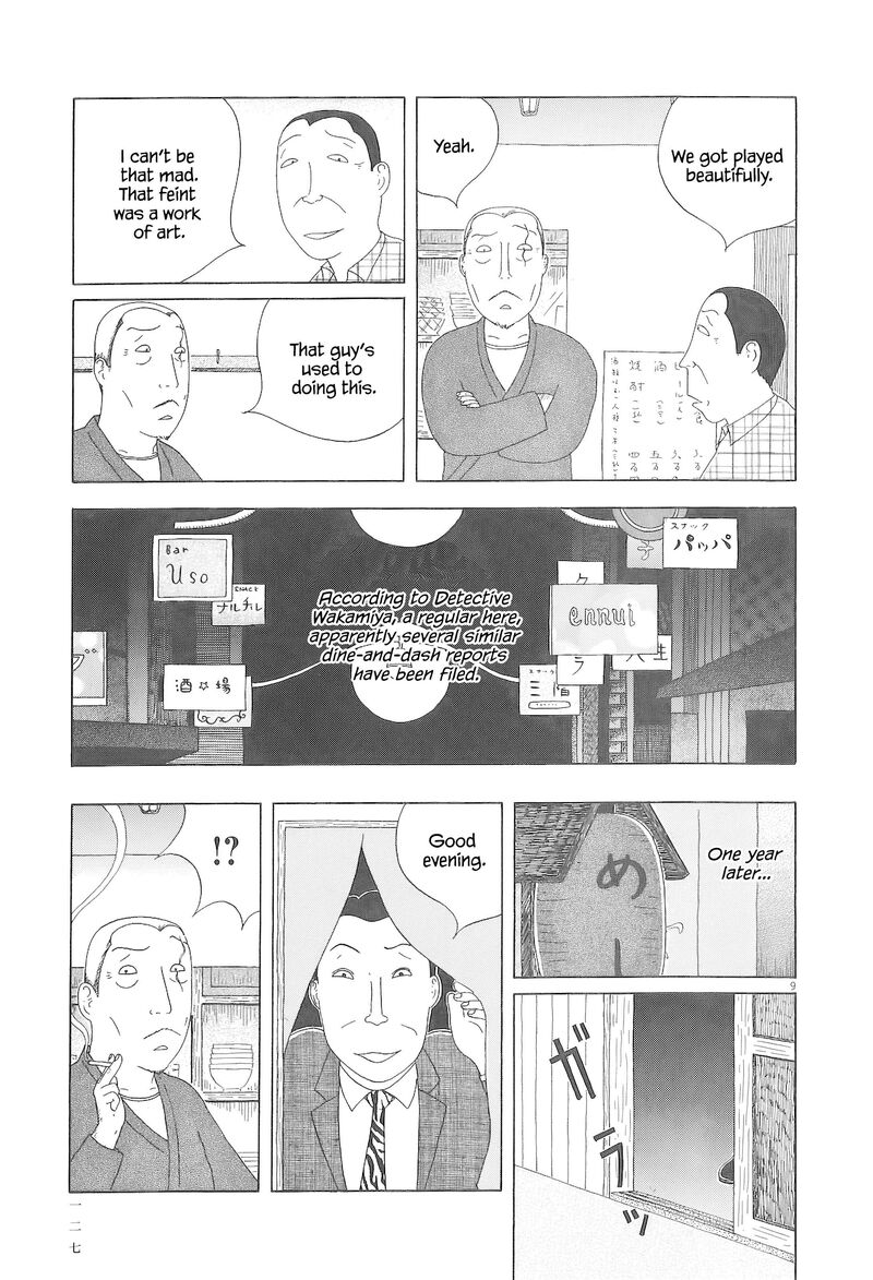 Shinya Shokudou 97 10