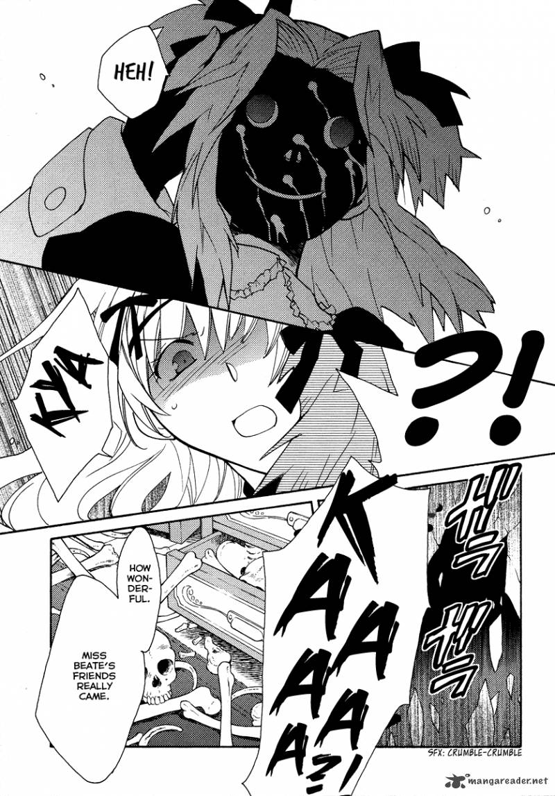Shinyaku Ookami Ga Kuru 20 21