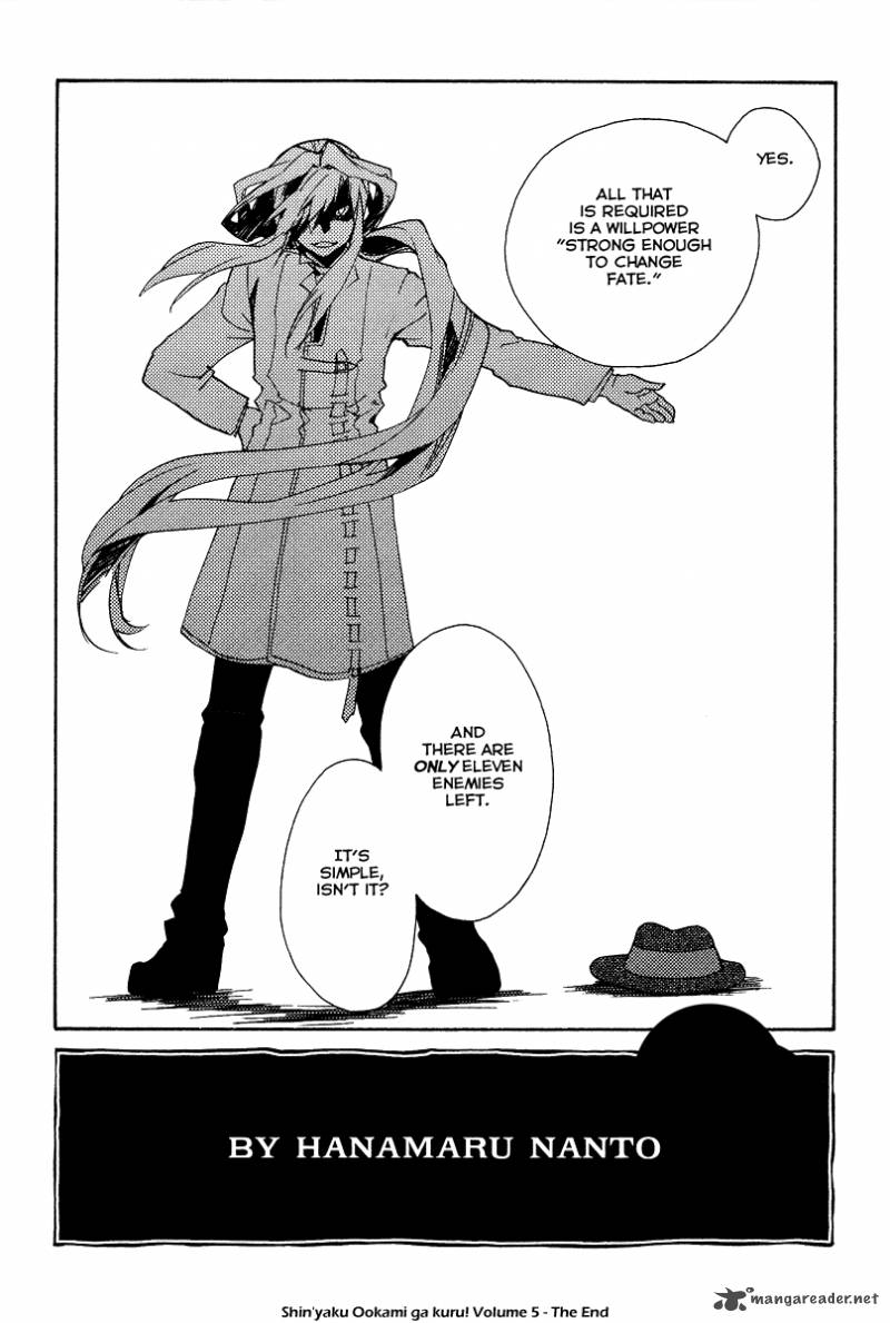 Shinyaku Ookami Ga Kuru 29 25