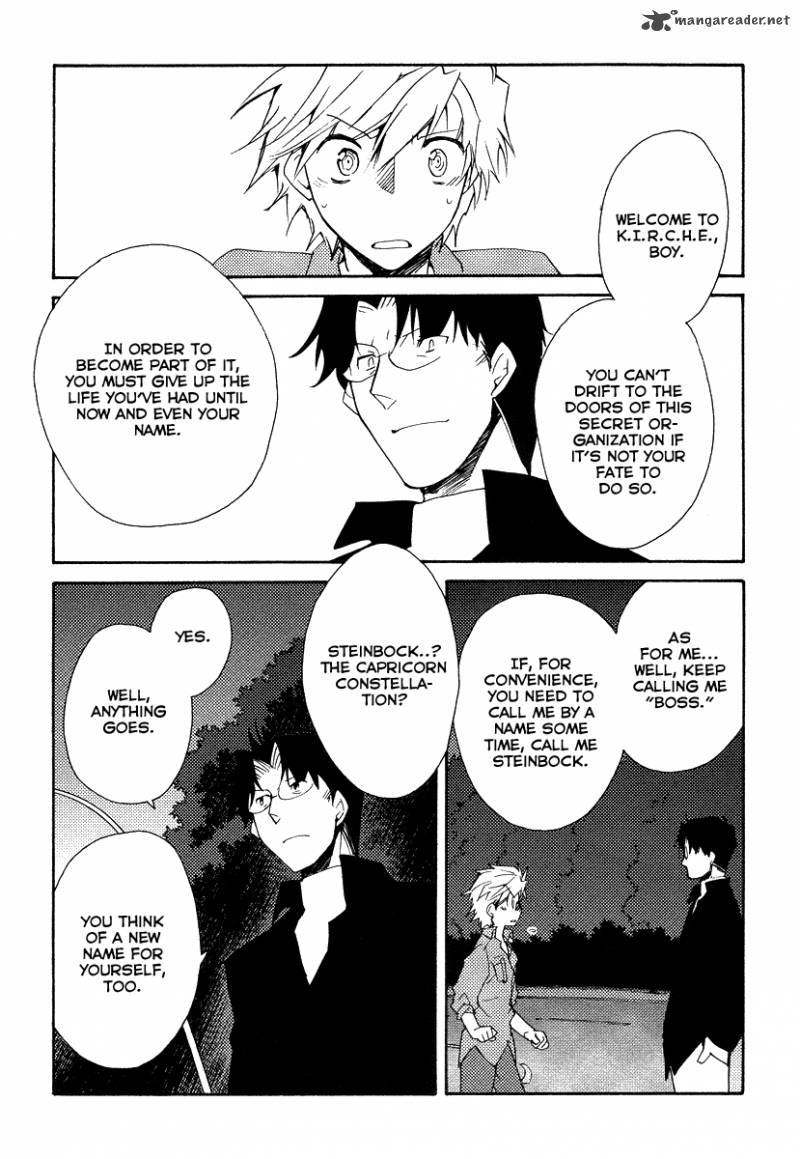 Shinyaku Ookami Ga Kuru 35 27