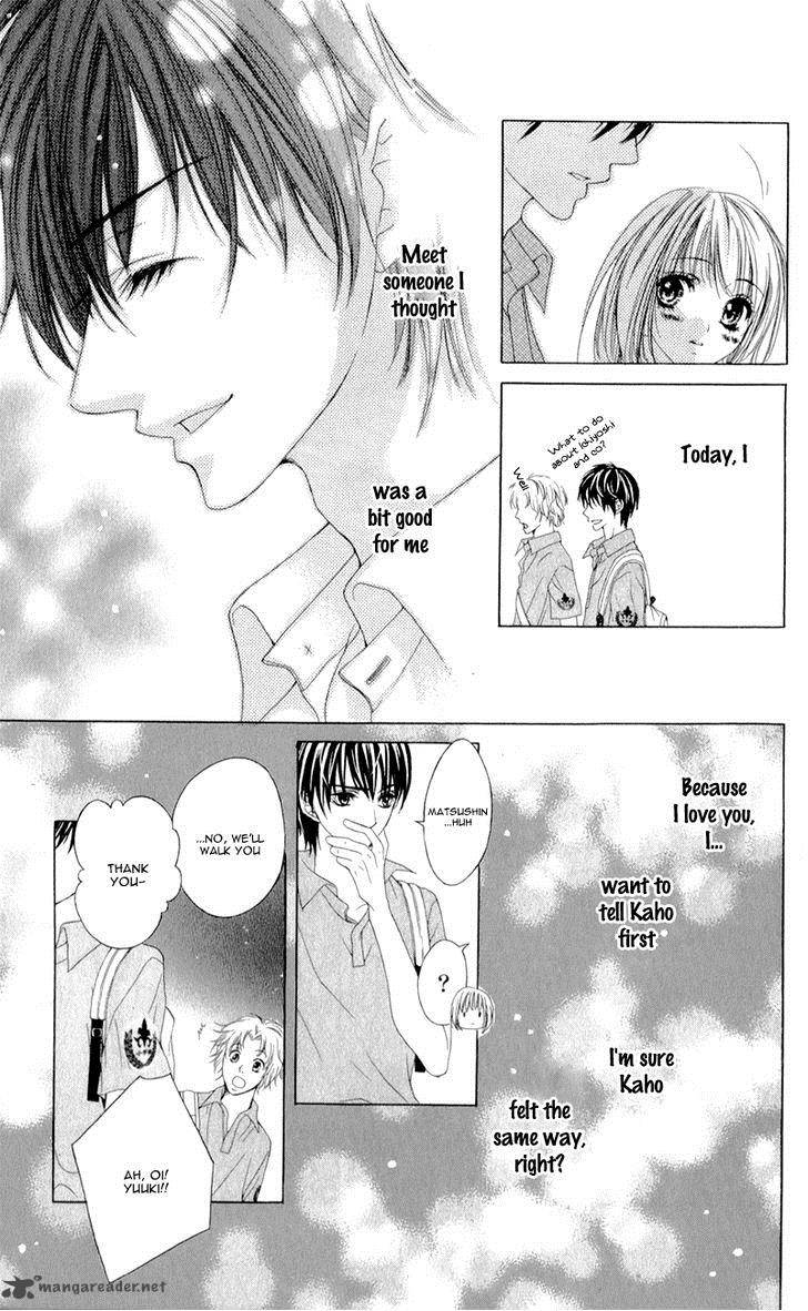 Shinyuu To Watashi No Suki Na Hito 1 25