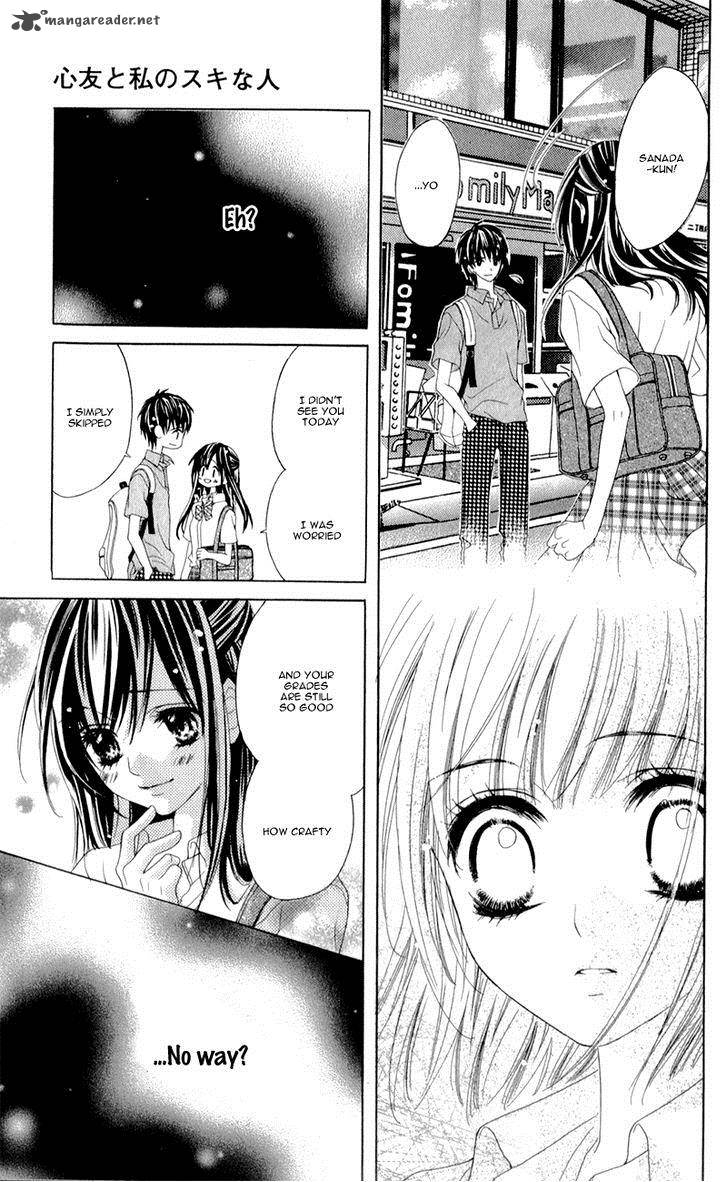 Shinyuu To Watashi No Suki Na Hito 1 27