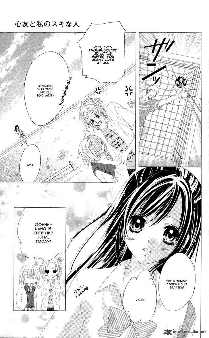 Shinyuu To Watashi No Suki Na Hito 1 9