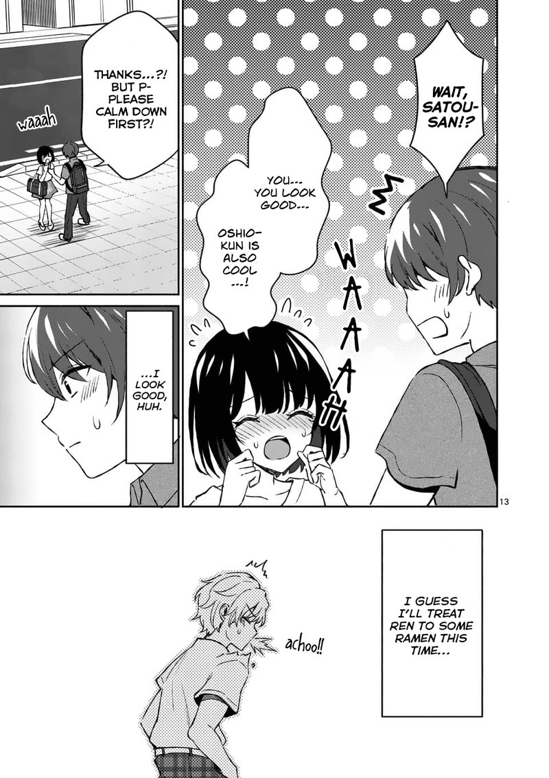 Shiotaiou No Sato San Ga Ore Ni Dake Amai 10 13