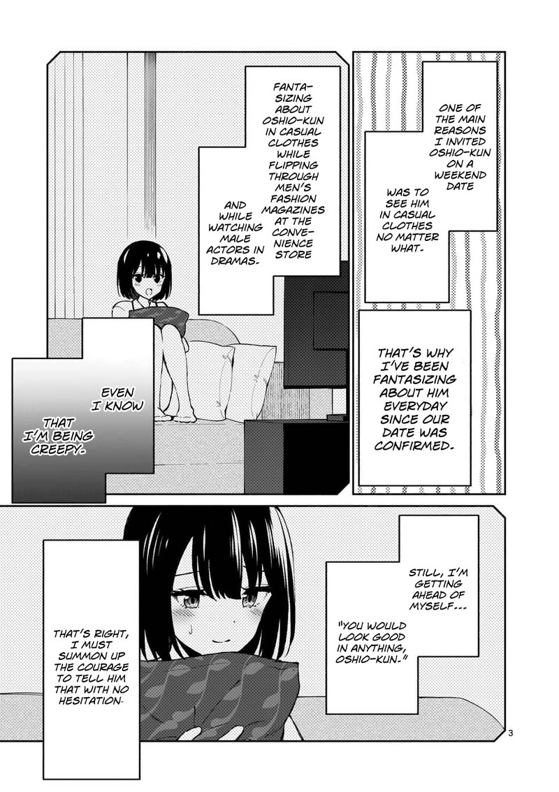 Shiotaiou No Sato San Ga Ore Ni Dake Amai 10 3