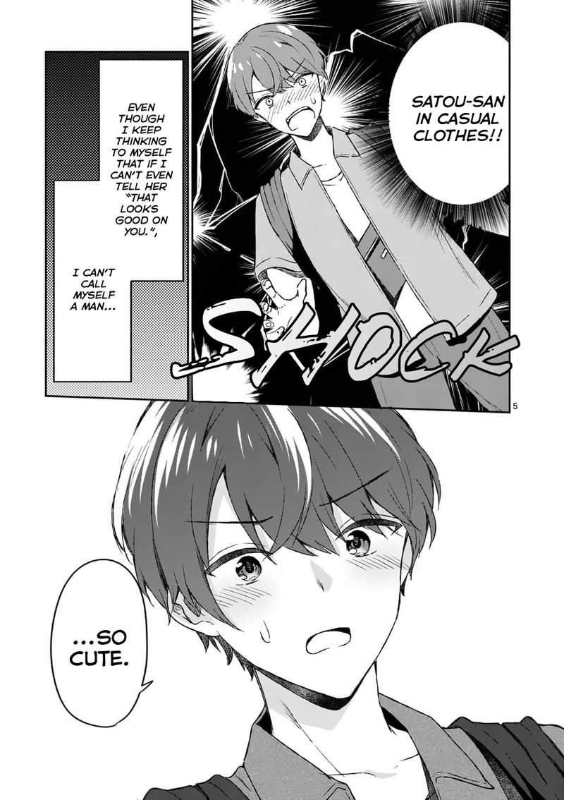 Shiotaiou No Sato San Ga Ore Ni Dake Amai 10 5