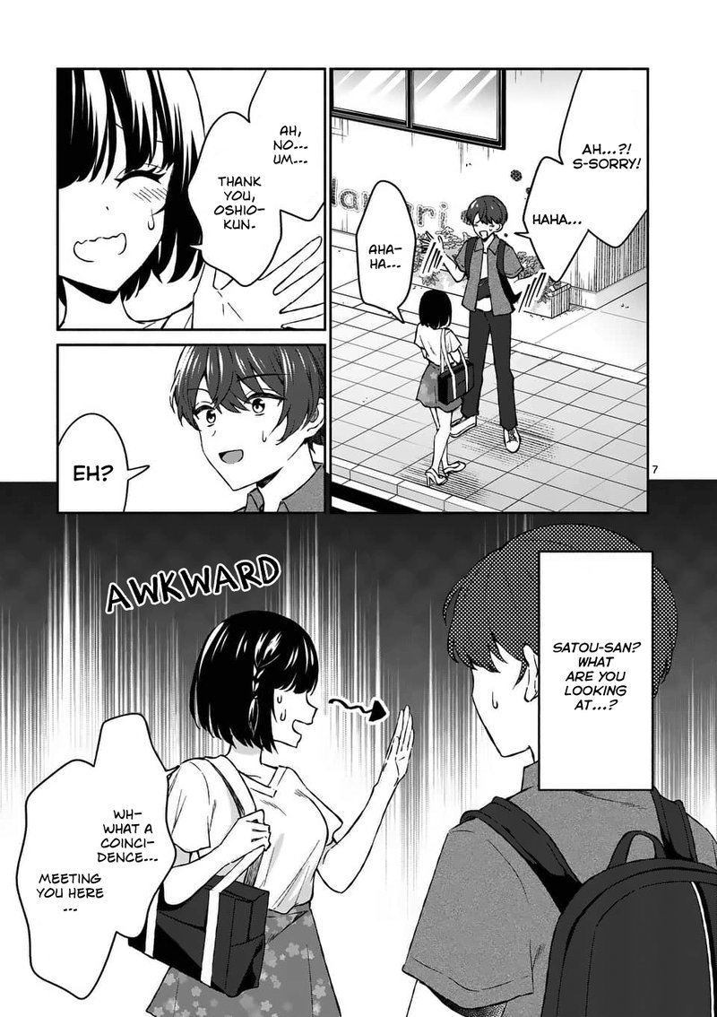 Shiotaiou No Sato San Ga Ore Ni Dake Amai 10 7