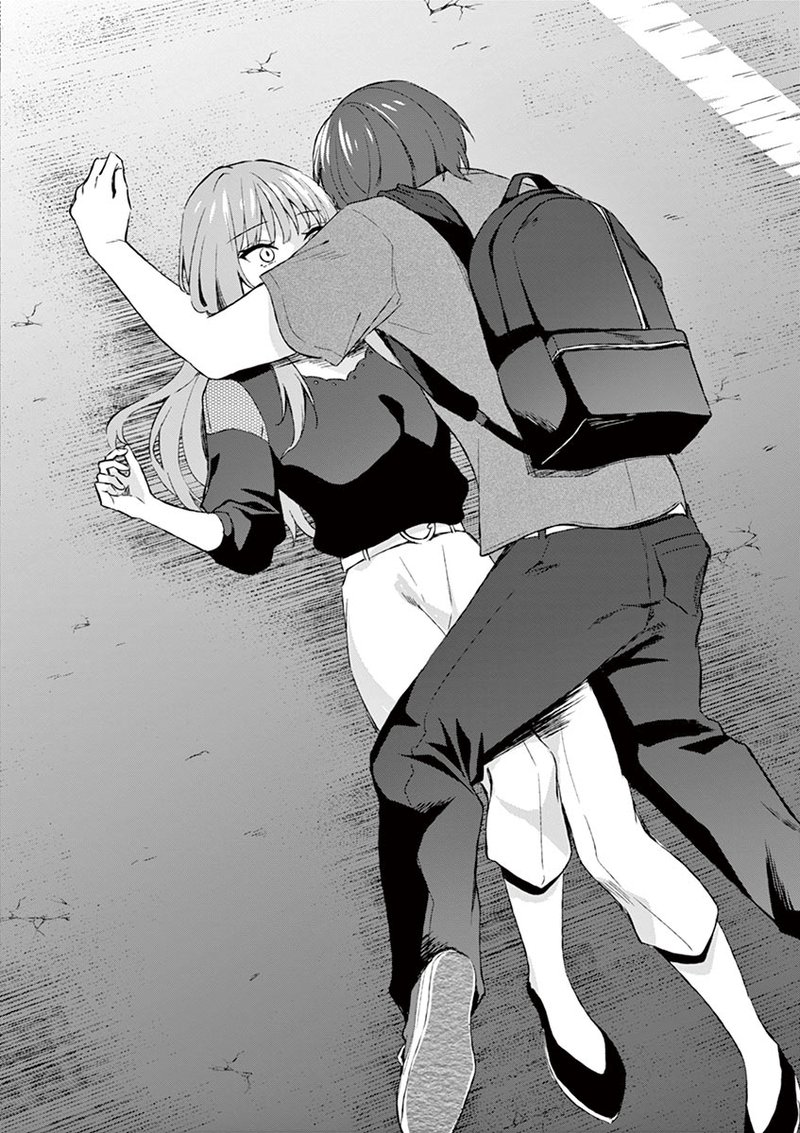 Shiotaiou No Sato San Ga Ore Ni Dake Amai 11 10