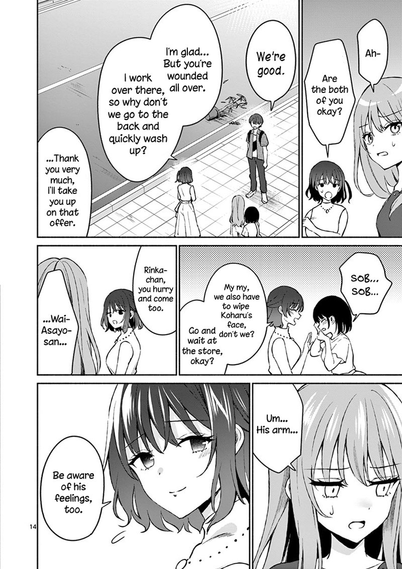 Shiotaiou No Sato San Ga Ore Ni Dake Amai 11 14
