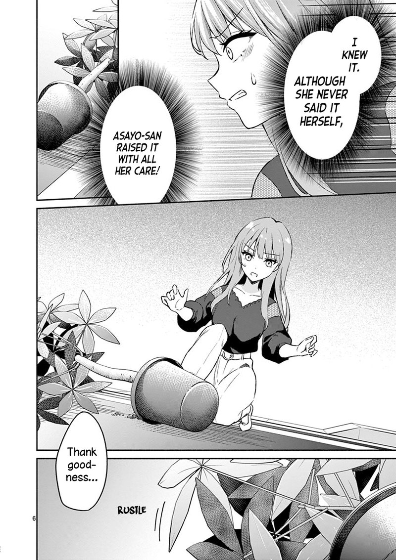 Shiotaiou No Sato San Ga Ore Ni Dake Amai 11 6