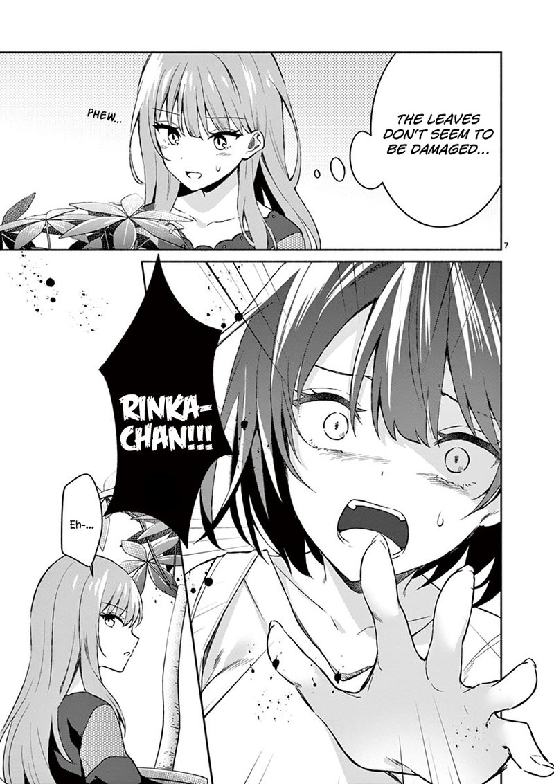 Shiotaiou No Sato San Ga Ore Ni Dake Amai 11 7