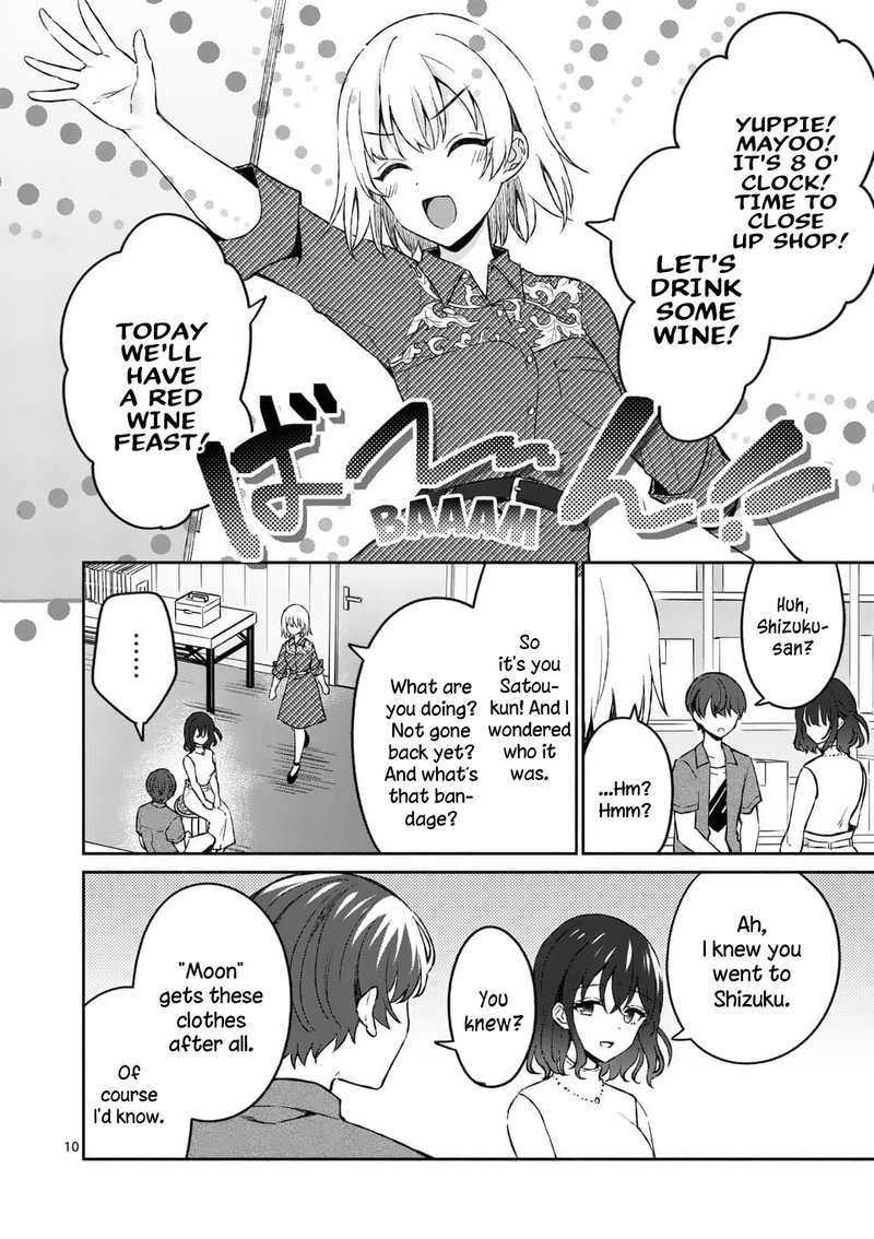Shiotaiou No Sato San Ga Ore Ni Dake Amai 12 10