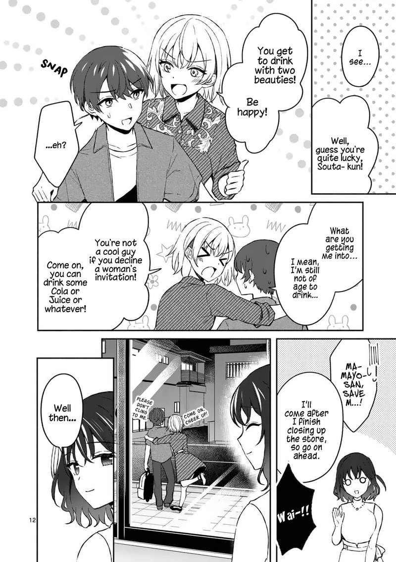 Shiotaiou No Sato San Ga Ore Ni Dake Amai 12 12