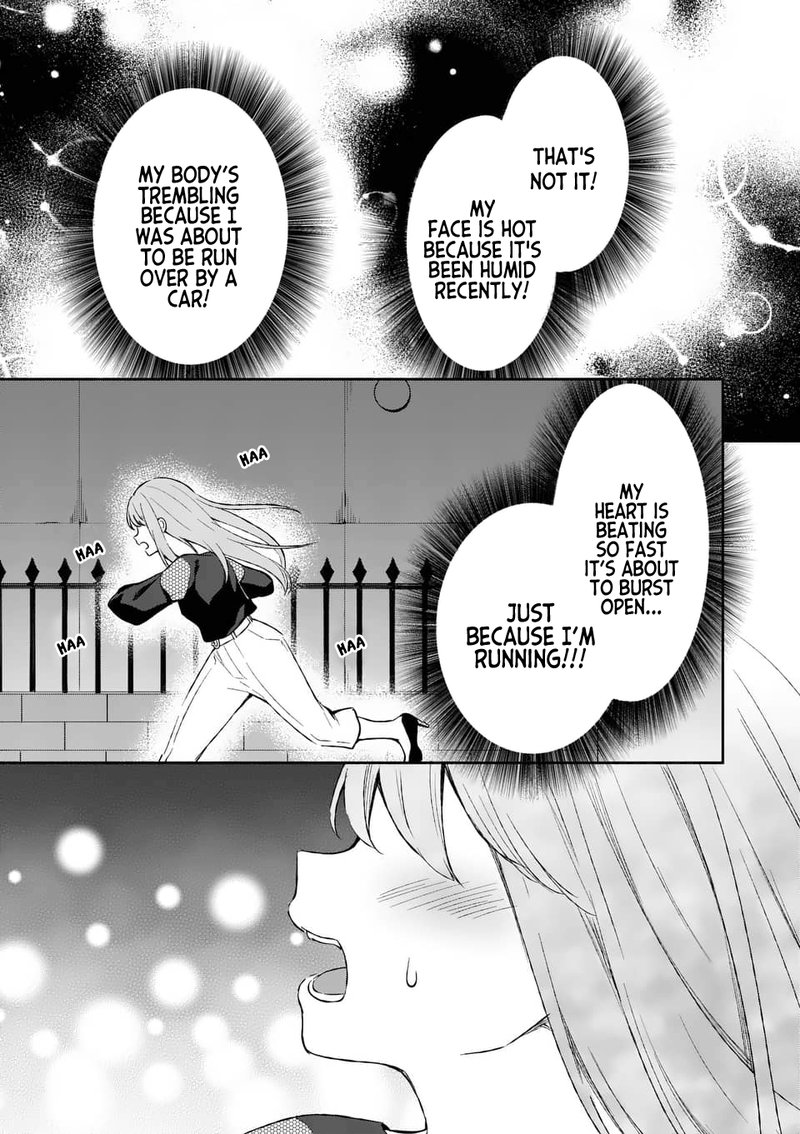 Shiotaiou No Sato San Ga Ore Ni Dake Amai 12 17