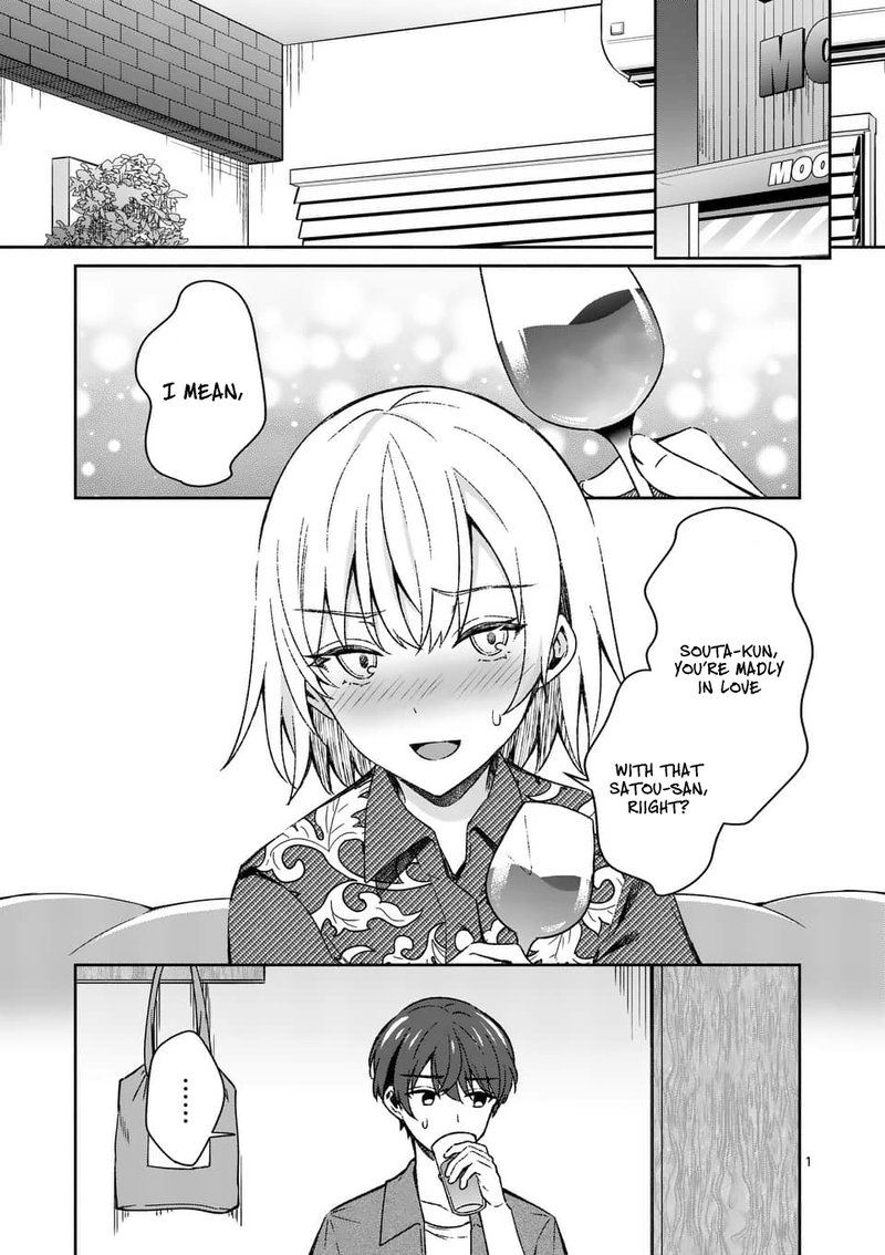 Shiotaiou No Sato San Ga Ore Ni Dake Amai 13 1