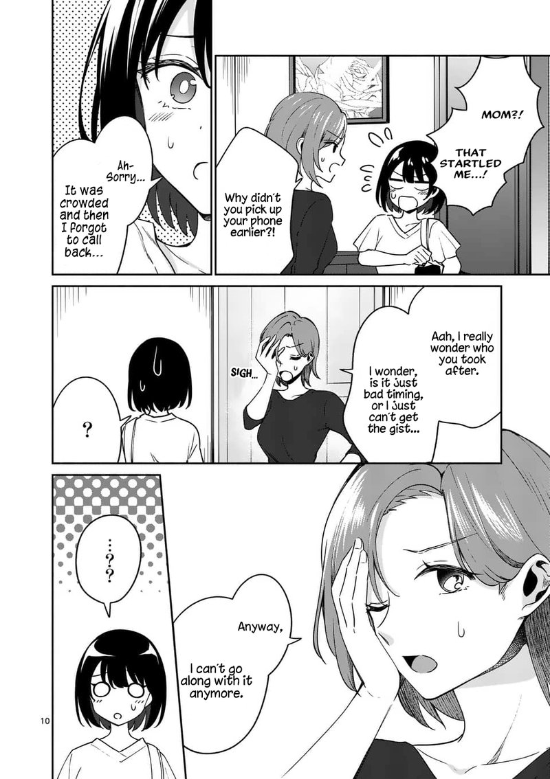 Shiotaiou No Sato San Ga Ore Ni Dake Amai 13 10