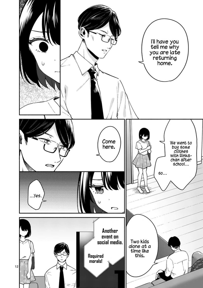Shiotaiou No Sato San Ga Ore Ni Dake Amai 13 12