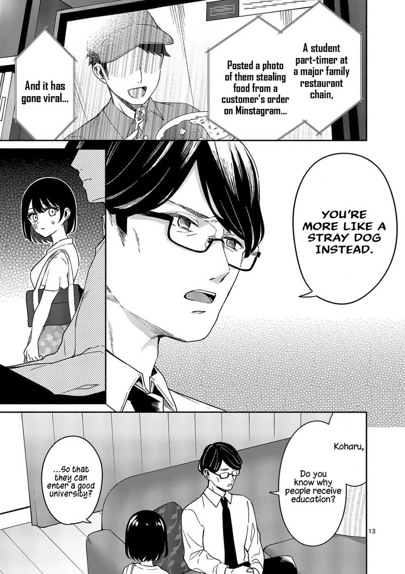 Shiotaiou No Sato San Ga Ore Ni Dake Amai 13 13