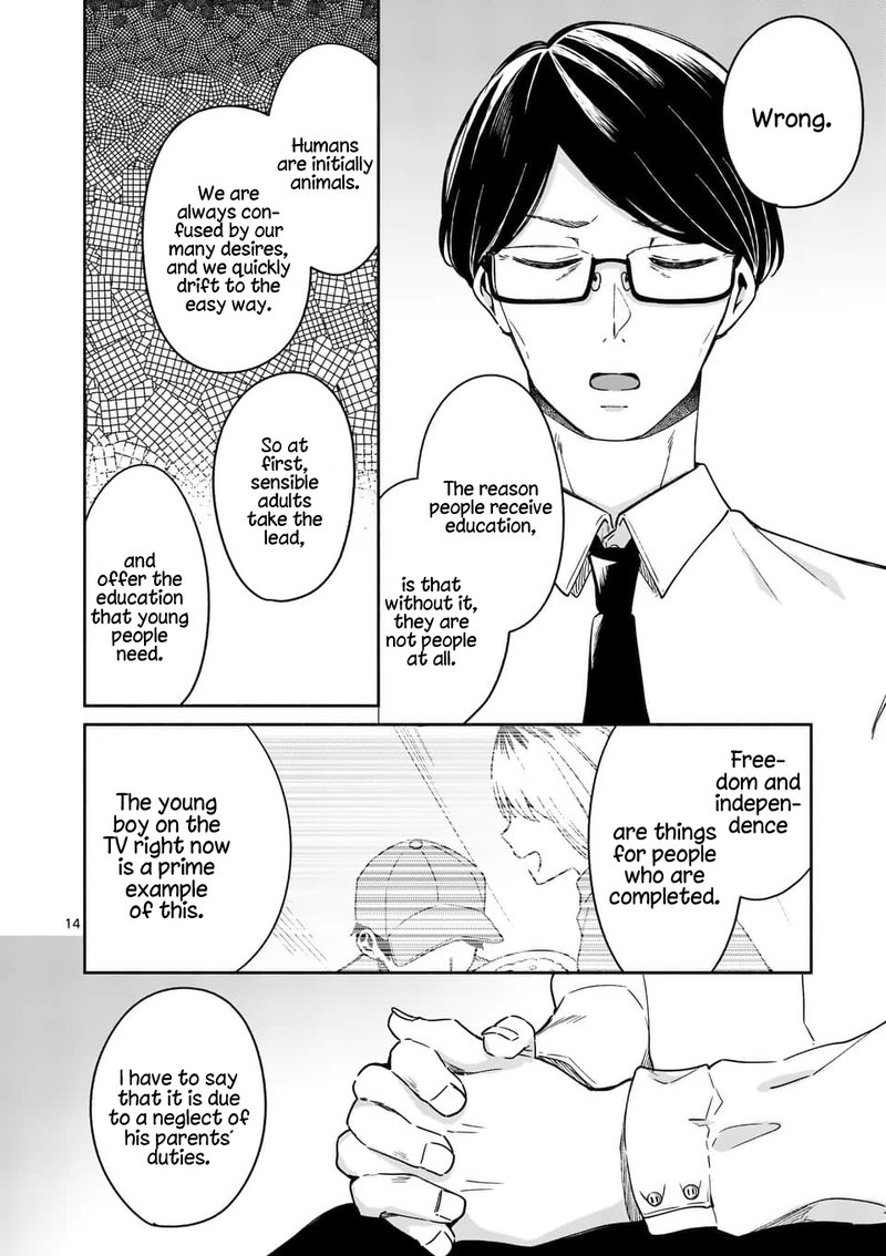 Shiotaiou No Sato San Ga Ore Ni Dake Amai 13 14