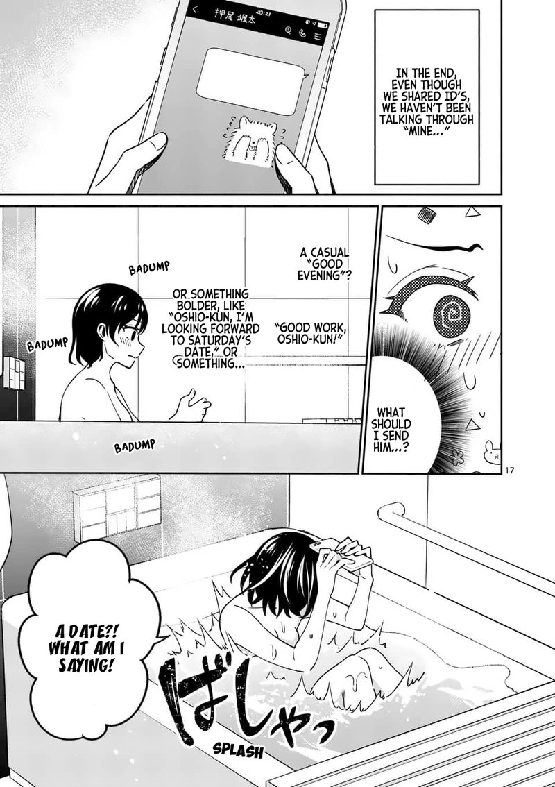Shiotaiou No Sato San Ga Ore Ni Dake Amai 13 17