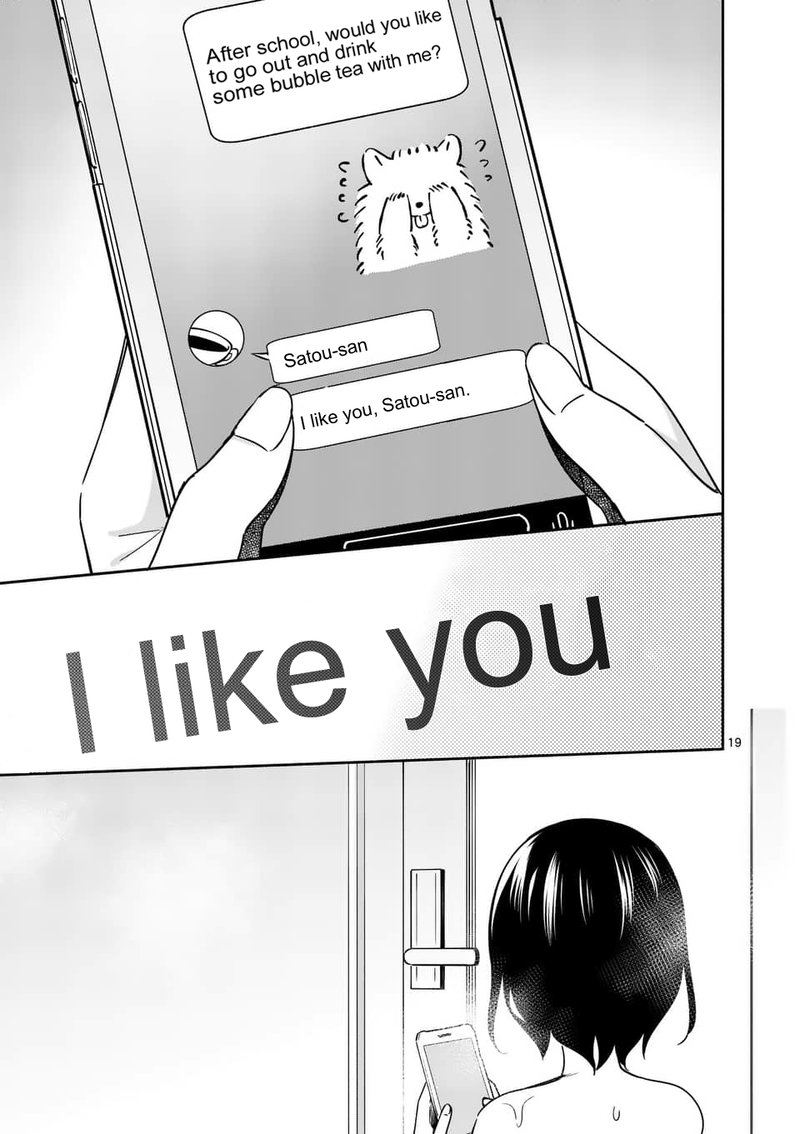 Shiotaiou No Sato San Ga Ore Ni Dake Amai 13 19