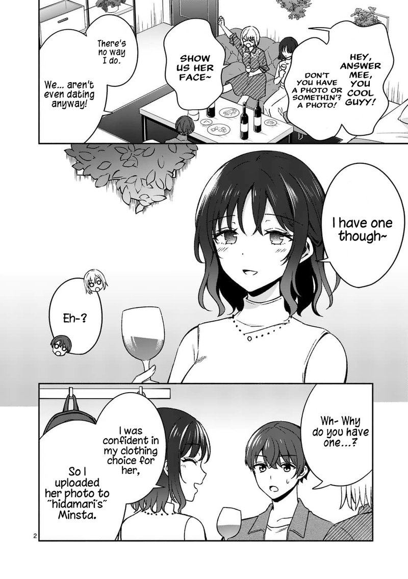 Shiotaiou No Sato San Ga Ore Ni Dake Amai 13 2