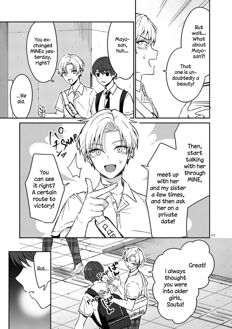 Shiotaiou No Sato San Ga Ore Ni Dake Amai 15 11