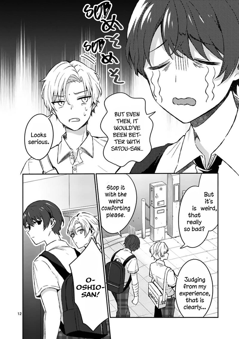Shiotaiou No Sato San Ga Ore Ni Dake Amai 15 12