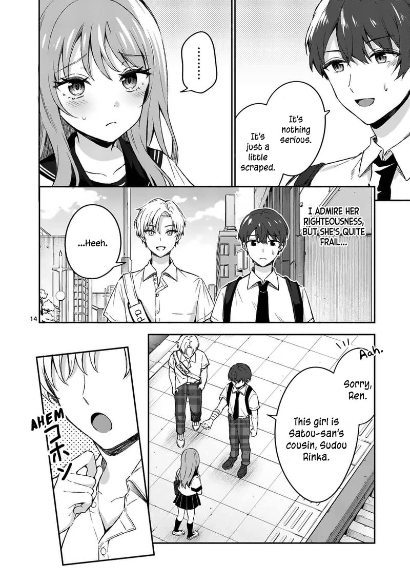 Shiotaiou No Sato San Ga Ore Ni Dake Amai 15 14