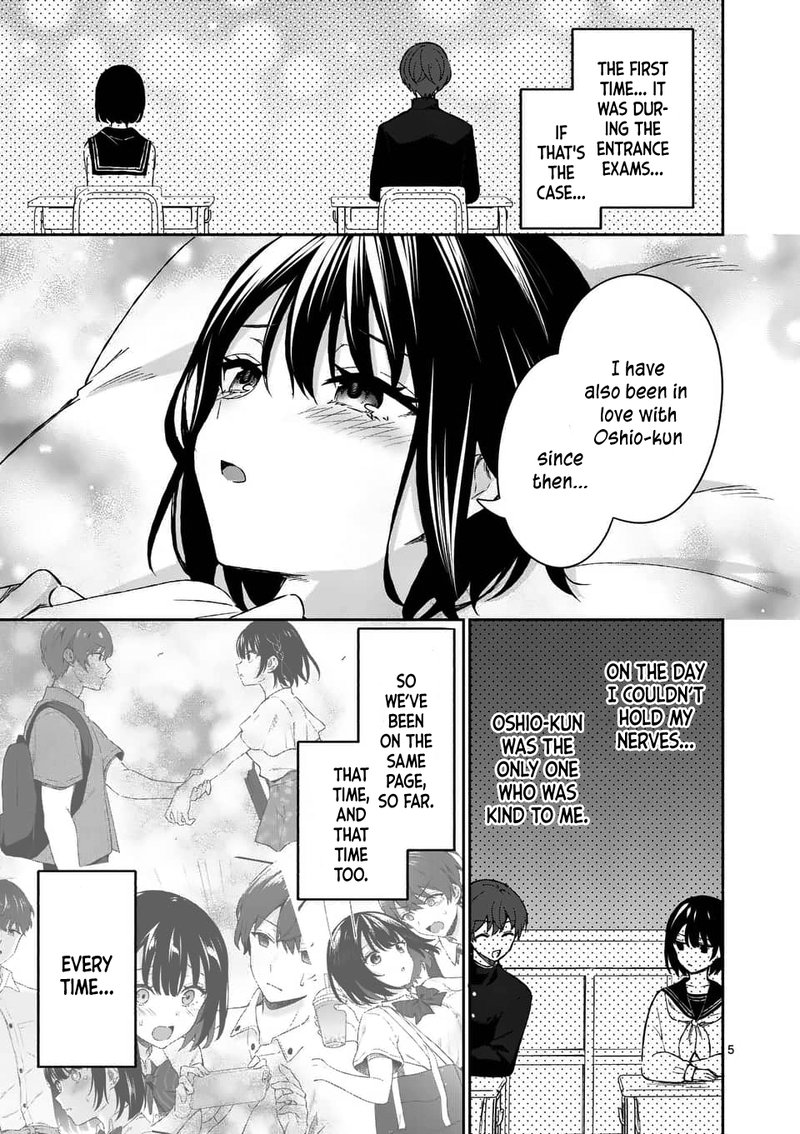 Shiotaiou No Sato San Ga Ore Ni Dake Amai 15 5