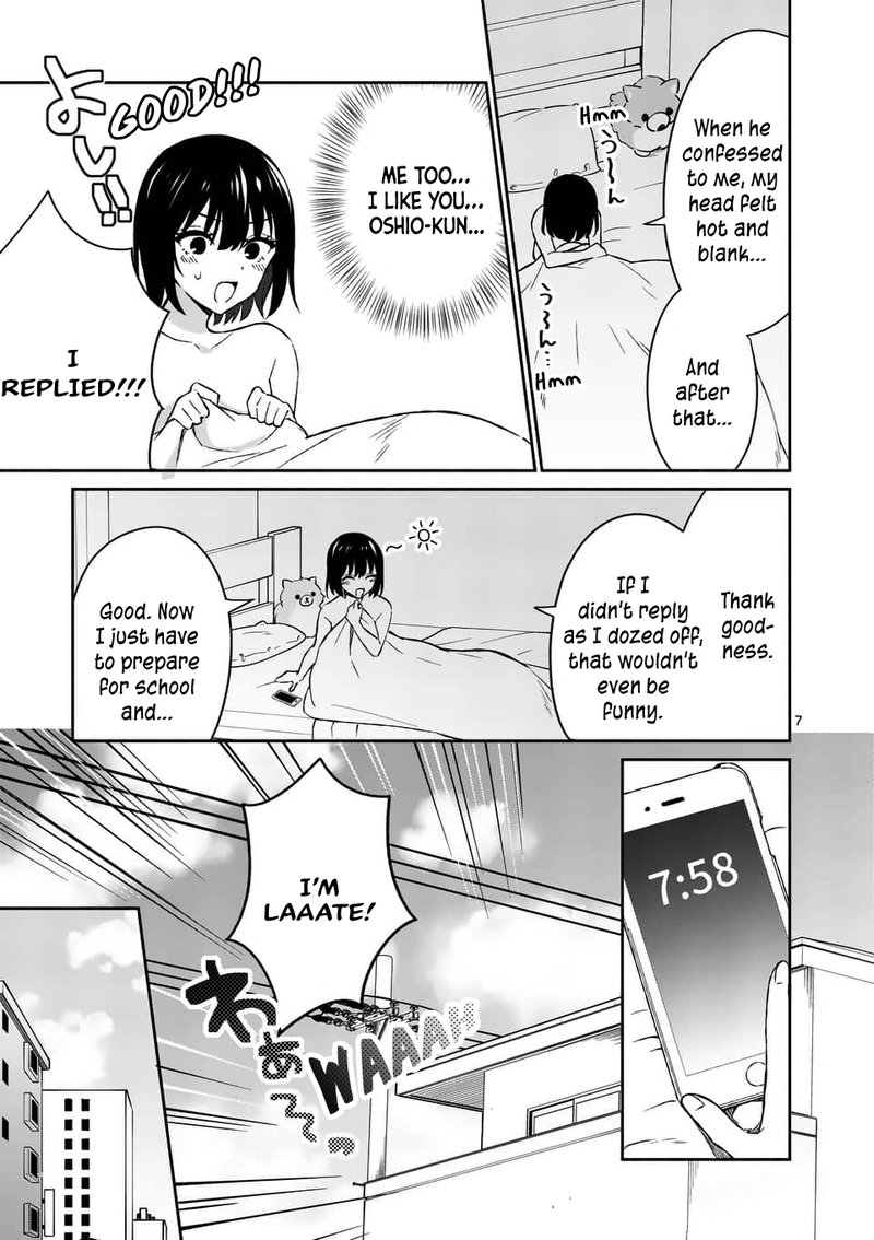 Shiotaiou No Sato San Ga Ore Ni Dake Amai 15 7