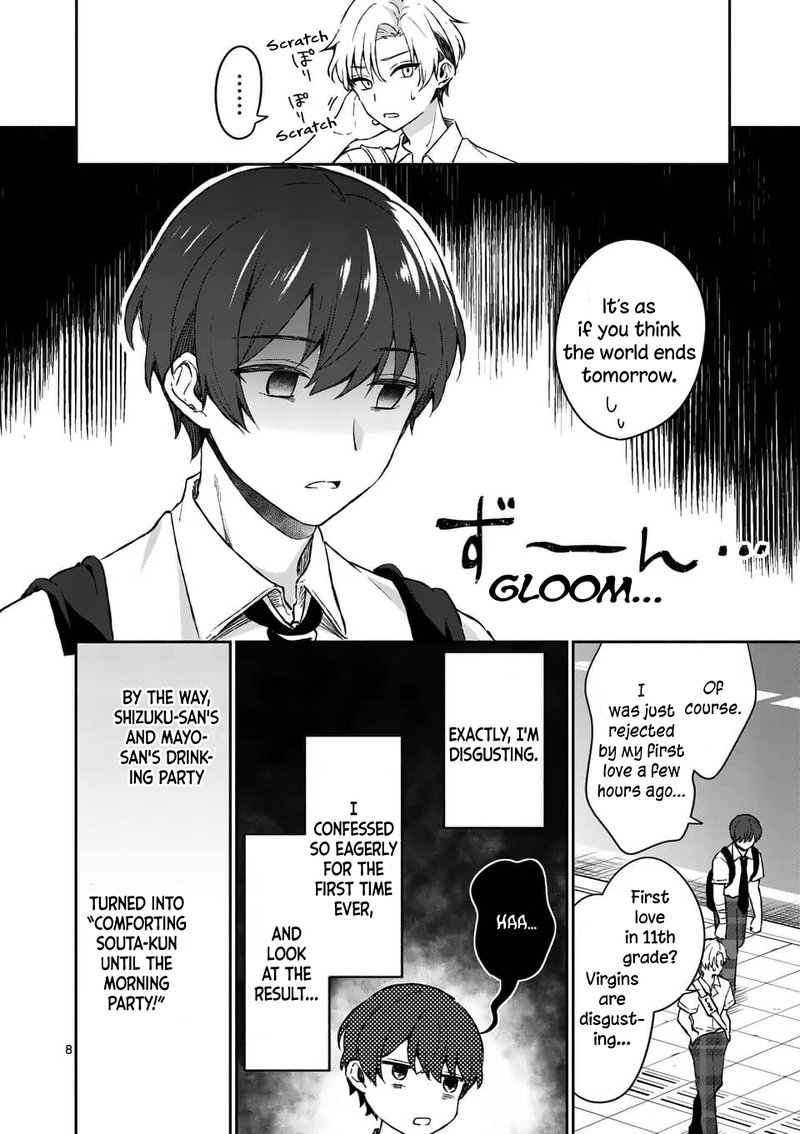 Shiotaiou No Sato San Ga Ore Ni Dake Amai 15 8