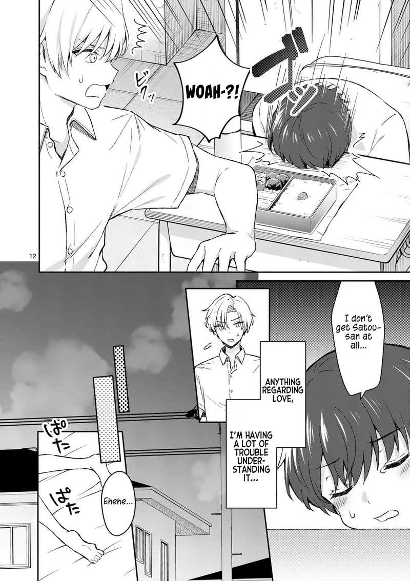 Shiotaiou No Sato San Ga Ore Ni Dake Amai 16 12
