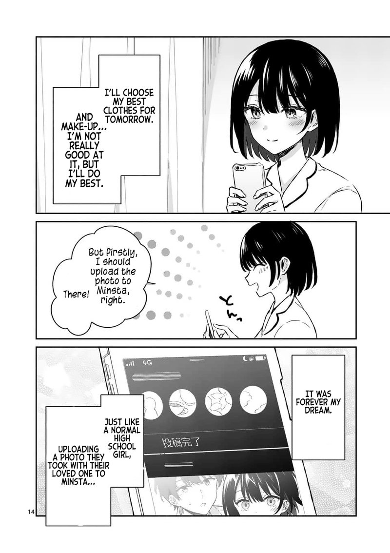 Shiotaiou No Sato San Ga Ore Ni Dake Amai 16 14