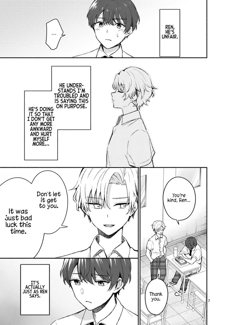 Shiotaiou No Sato San Ga Ore Ni Dake Amai 16 7