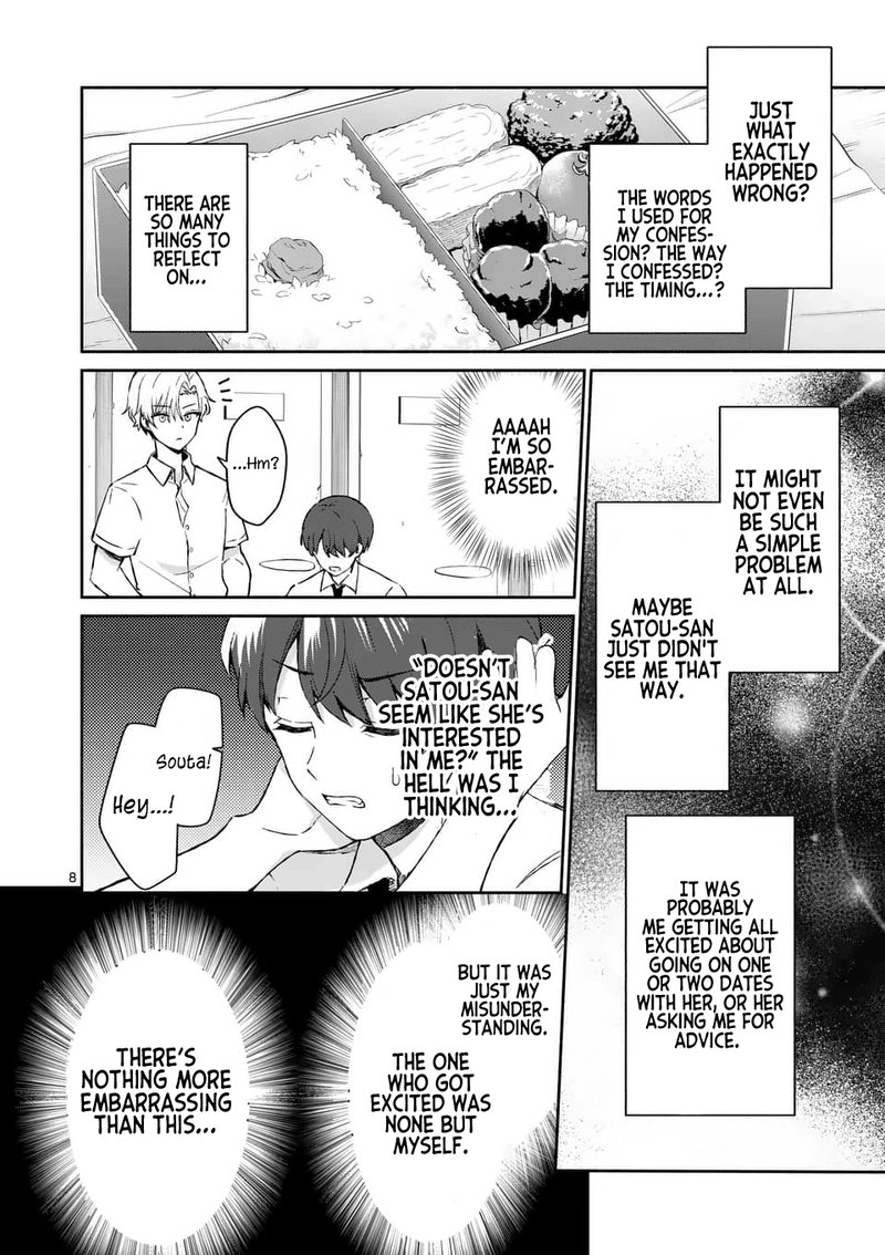 Shiotaiou No Sato San Ga Ore Ni Dake Amai 16 8
